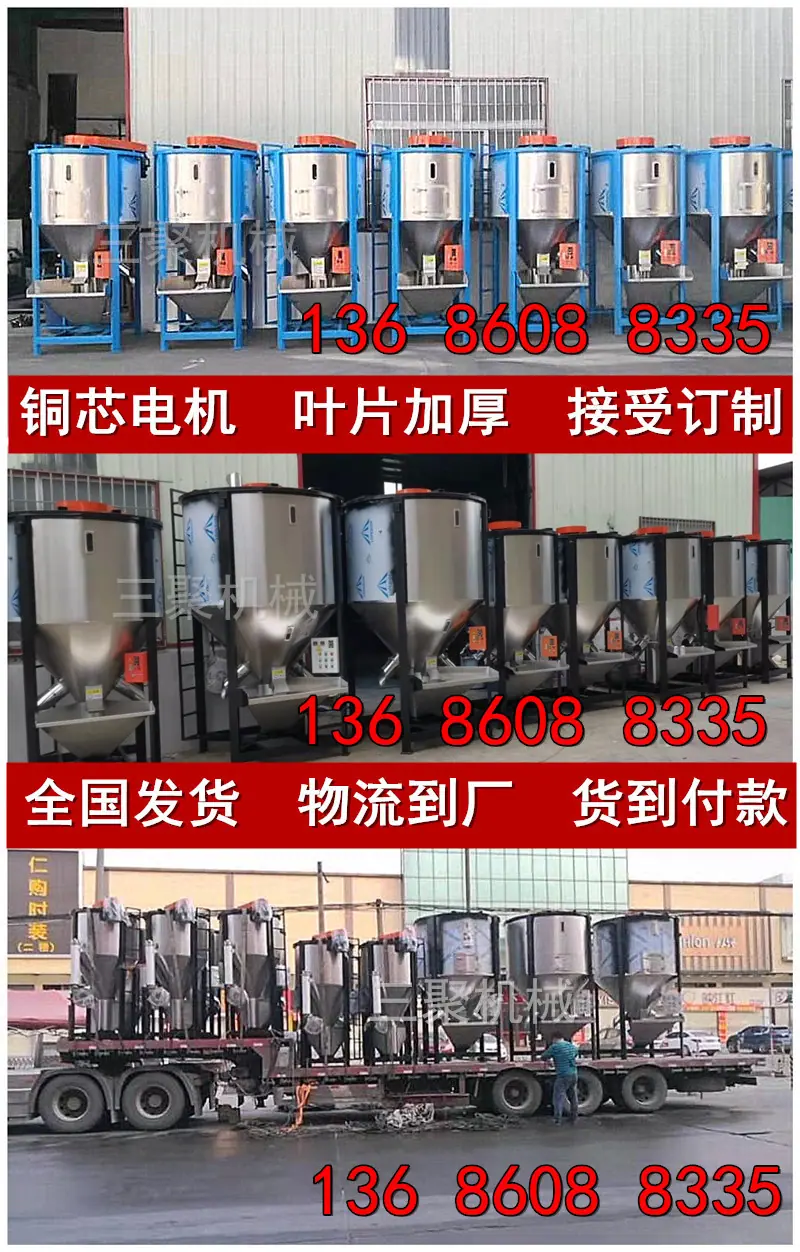 原图详情原图_三聚黑体.jpg