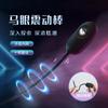 Cavalo elétrico olho vara silicone masculino sexy vibrador masturbação dispositivo estimulação uretral sm adereços próstata brinquedos sexuais