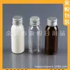 Botella dispensadora negra con tapa de aluminio 30ml botella de loción cosmética, botella de tapa de rosca negra 30ml botella dispensadora de champú