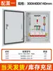 Caja de distribución completa de baja tensión para interiores trifásica proyecto caja de distribución eléctrica de fábrica directa montada en pared impermeable y a prueba de polvo para exteriores