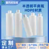 Garrafas Plásticas Personalizadas para Inseticidas do Fabricante Original, Garrafas Químicas Espessadas para Bactericidas com Tampas Rosqueadas, Garrafas de Armazenamento de Líquidos com Alta Vedação