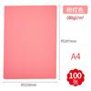 Papel de cor de papel artesanal a4 papel de cópia papel de impressão a cores 80g A4 papel de papelão colorido material de dobramento de papel do jardim de infância atacado