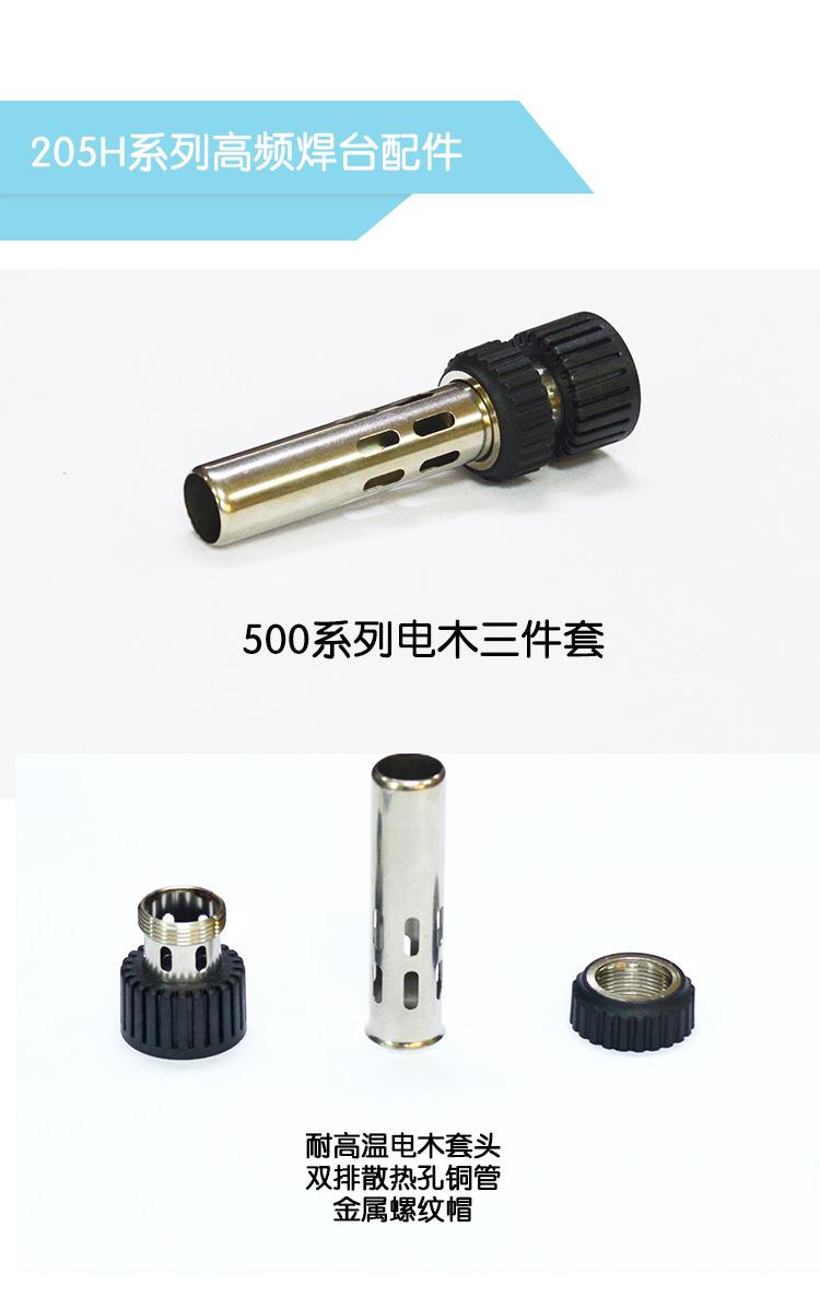 三件套详情_02