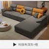 Sofá combinado de tela tecnológica desechable nórdico moderno para sala de estar, apartamento mediano y pequeño, estilo crema, sofá chaise de bolsa suave