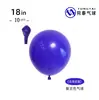 Nueva Serie de Colores Retro Verde Aguacate Globos del Mismo Color Rosa Polvoriento Decoración para Fiesta de Cumpleaños Kit de Guirnalda de Globos