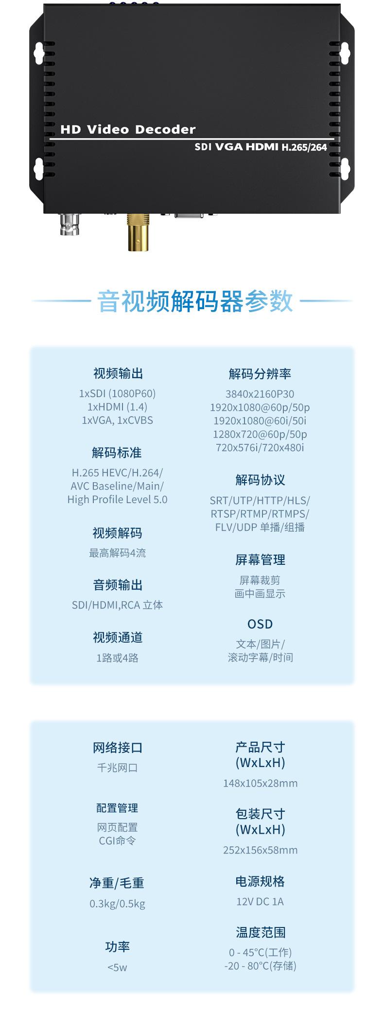 10-18详情图_08.jpg