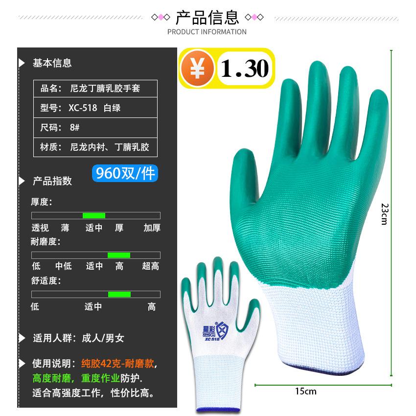 丁腈白绿43克.jpg