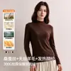 Camiseta Interior para Mujer para Otoño e Invierno, Estilo Nuevo, Camiseta de Manga Larga Cálida con Cuello Alto, Mezcla de Lana, Forrada de Polar, Top Engrosado