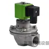 DMF-YB-76S DN80 3 pulgadas Válvula Solenoide de Pulso Inundada Kit de Reparación de Diafragma Sello Junta