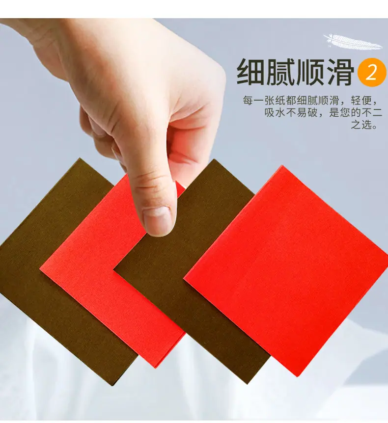 06-彩色无尘纸详情-绿色_05.jpg