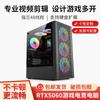 PC de escritorio para juegos DIY ensamblado con Core I5/I7 y gráficos dedicados RTX para transmisión en vivo, admite configuraciones seleccionadas