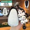 Capa de Chave Great Wall Weiyi Vv5 Carro Mocha Vv7 Concha Vv6 Great Wall Macchiato Vv Latte Wey Tudo Incluído P8 Fivela Feminina