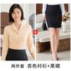 Camisa de Manga Longa com Decote em V, Camisa Feminina, Calça, Saia, Conjunto de Duas Peças, Casual Profissional, Novo Estilo Outono e Inverno, Roupa Elegante para o Trabalho