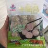 Bolas de tendão de carne Chaozhou Bolas de tendão de carne artesanais guandong Bolas de panela quente cozidas Ingredientes para churrasco 180g/pacote (8 peças)
