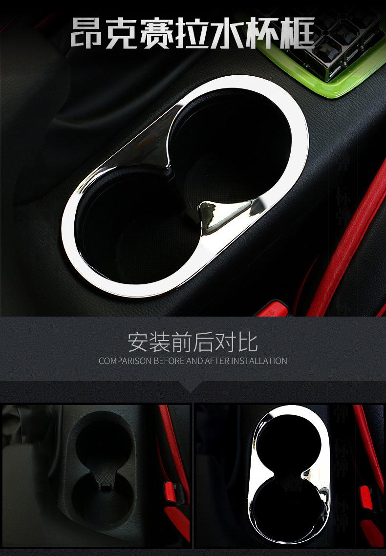 昂克赛拉水杯框_01.jpg