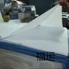 Papel Sulfite, Papel de Presente Extra Grande, Papel Flor de Pessegueiro para Roupas, Chapa de Vidro, Caixa para Frutas, Papel de Pera, Caixa Dupla para Sapatos