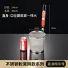 Acero Inoxidable 304 Colador Malatang Red de Filtración Cucharón para Fideos Colador Grande Colador para Cocinar Fideos Cucharón para Fideos Cesta para Verduras Olla Caliente Colador para Fideos