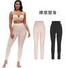 Europa y Estados Unidos transfronterizos para pantalones de una pieza de cintura alta para el abdomen pantalones de yoga de esponja para cadera pantalones para el abdomen corsé
