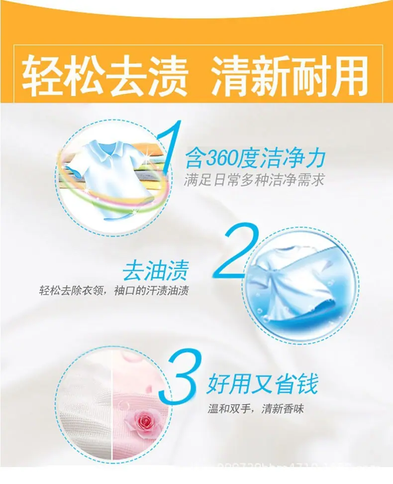 详情 (5).jpg