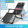 Sillón reclinable plegable para almuerzo, cama para dormir al mediodía, respaldo de oficina, cama reclinable perezosa, silla multifuncional para playa y hogar