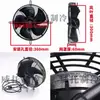 Ventilador de Rotor Externo Mal Ydwf68L35P4-360P-300 Monofásico 220V Ventilador de Almacén Frío Enfriador Refrigeración