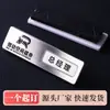 Placas de Identificación de Acero Inoxidable Hechas a Medida con Metal Magnético Fuerte, Papel de Inserto Reemplazable, Insignias Tipo Pin para Empleados de Empresas