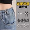 Accesorios para el Cabello de Ajuste de Cintura, Accesorios para el Cabello de Cintura de Jeans, Cintura de Mariposa para Mujer Demasiado Grande, Cámbiala por un Botón Más Pequeño, Botón de Ajuste Fijo