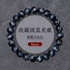 Pulsera de Piedra Ojo de Tigre Azul Tienda Insignia Cuentas de Piedra Ojo de Tigre Cuentas Sueltas Pulsera con Cuentas Ensartadas para Hombres y Mujeres