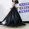 Bolsa de Basura para Propiedad Engrosada No Fácil de Romper Negra Limpieza de Hotel Hogar Saneamiento Catering Comercial Mediana y Grande Bolsa de Plástico