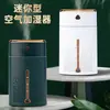 Humidificador Modelo Nuevo de 26 Años para Uso Doméstico, Anti-Secado Inteligente, Luz Ambiental de Colores, Humidificador de Niebla Recargable por USB