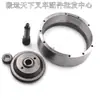 Zhongnuo Heli Longgong Engrenagem de Anel para Empilhadeira Elétrica Manuseio de Paletes Empilhadeira Little Diamond Motor de Tração Eixo de Tração