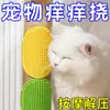 Ferramenta de arranhar para gato de estimação, dispositivo de arranhar de canto, autossafiador de garras para gato, massageador facial, placa de arranhar para gato, escova de banho