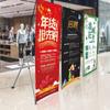Estante de exhibición en forma de X de estilo coreano, estante publicitario POP, estante para carteles, estante enrollable de aleación de aluminio para bodas, estante de exhibición de 80 x 180