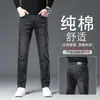 Jeans Rectos de Negocios de Alta Elasticidad para Hombre, Ajuste Delgado, Nuevos para Primavera y Otoño 2026, Pantalones Casuales Gruesos de Tres Cuartos para Otoño