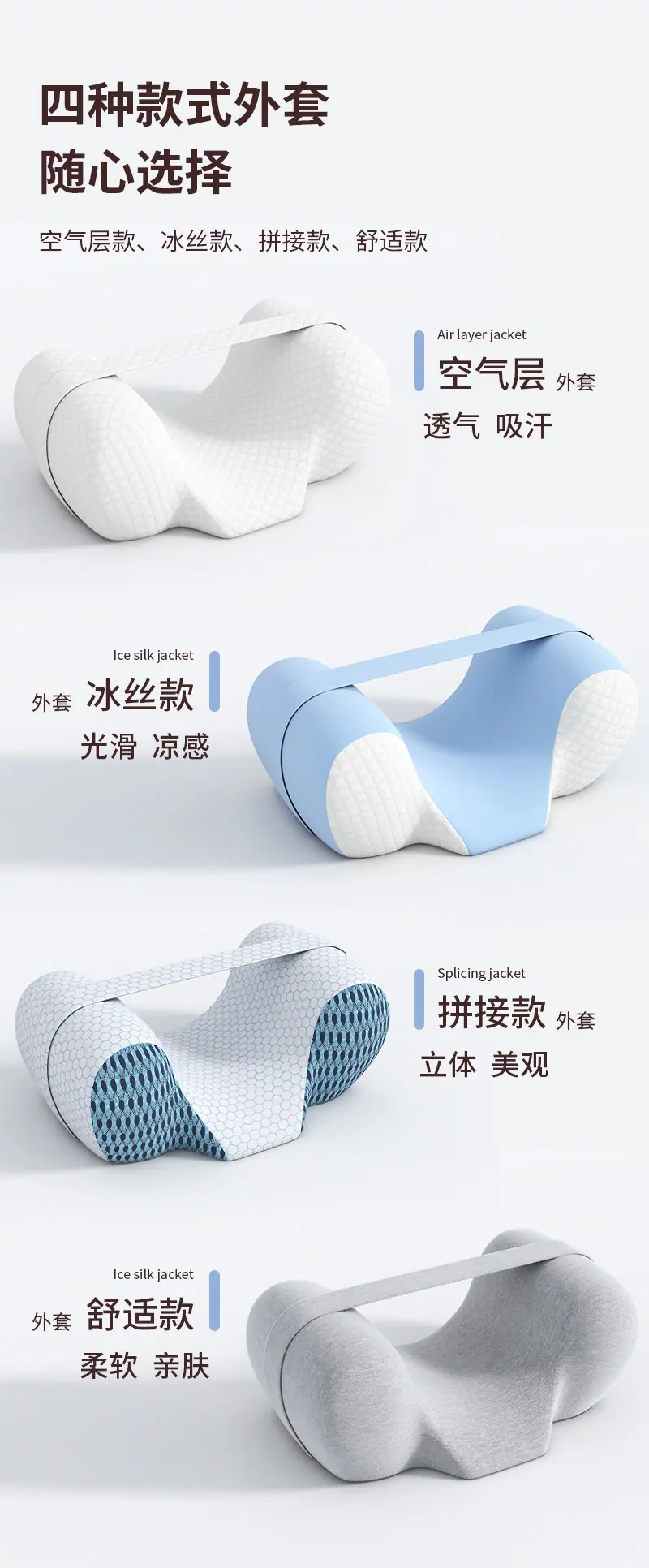 记忆棉矫形枕