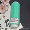 Fio de Cera de 6 Fios High-End Céu Estrelado com Brilho Fino, Material de Fio Artesanal, Aproximadamente 20 Gramas por Rolo 70m