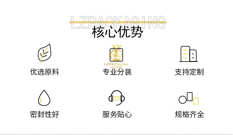 励致,新详情上_08