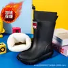 Botas de Lluvia Impermeables Transfronterizas para Padres e Hijos para Hombres y Mujeres, Botas de Lluvia de Media Pantorrilla a la Moda, Zapatos de Agua Antideslizantes para Cocina, Senderismo y Pesca