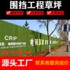 Valla de Cerramiento para Césped 3m Verde Militar Red de Césped Artificial con Adhesivo Plástico Planta Simulada Barrera Verde Exterior