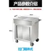 Carrinho de Condimentos de Aço Inoxidável Carrinho Móvel de Temperos para Restaurante Comercial Estação de Condimentos de Cozinha Carrinho de Refeição Móvel Multifuncional Carrinho Pequeno