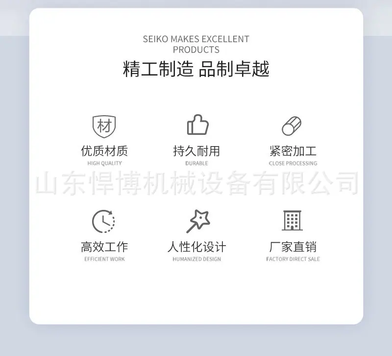 螺旋钻机详情页 (2).jpg