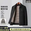Suministro del fabricante de abrigo de lana de doble cara para hombre, chaqueta corta con cremallera, prenda exterior cálida y engrosada para otoño e invierno 100% lana