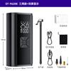 Bomba de ar para carro portátil com display digital inteligente, bomba de ar sem fio, bomba de ar para pneus, inflação, detecção de pressão dos pneus, power bank