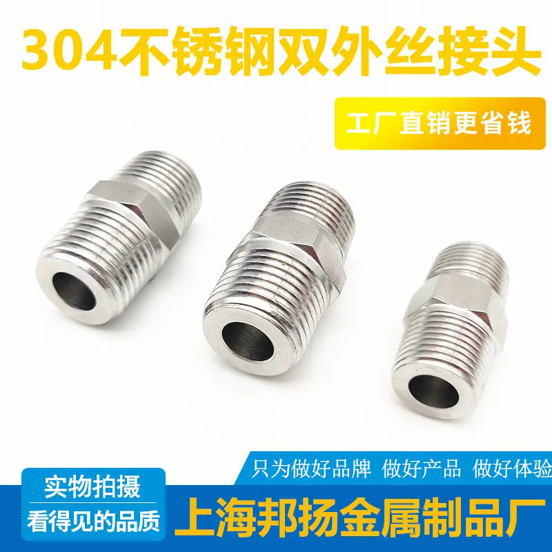双外丝_副本