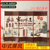 Biombos Dobráveis para Hotéis, Restaurantes e Lanchonetes, Biombos Dobráveis Móveis em Estilo Chinês para Apartamentos Pequenos