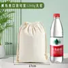 Bolsa de Tela de Algodón Puro, Bolsa de Algodón y Lino con Cordón, Bolsa a Prueba de Polvo para Empaque Personalizado, Bolsa de Lona, Bolsa de Almacenamiento con Cordón, Portátil, En Stock