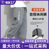 Novas Calças de Seda Gelada para Comércio Exterior Masculino, Calças Finas de Secagem Rápida para o Verão, Calças Casuais Largas para Adolescentes, Calças Jogger para Homens