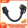 Cable de extensión de conversión estándar americano TT-30P con mango, cable de extensión de alimentación de conversión de tres enchufes L14-30R