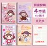 Cuaderno Wenzhou nuevo con sobre de PVC transparente y pegamento, libreta de tiras anchas, 60 hojas A5, libro de ilustradores