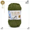 Algodón de Leche de 5 Hebras Lana Cinco Hebras Venta al por Mayor Lana para Bebé Ganchillo Zapatillas Bolso Muñeca Hilo de Lana Grueso Medio para Tejer a Mano